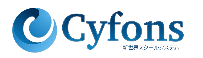 Cyfons（サイフォンス）