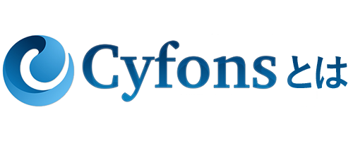 Cyfonsとは？